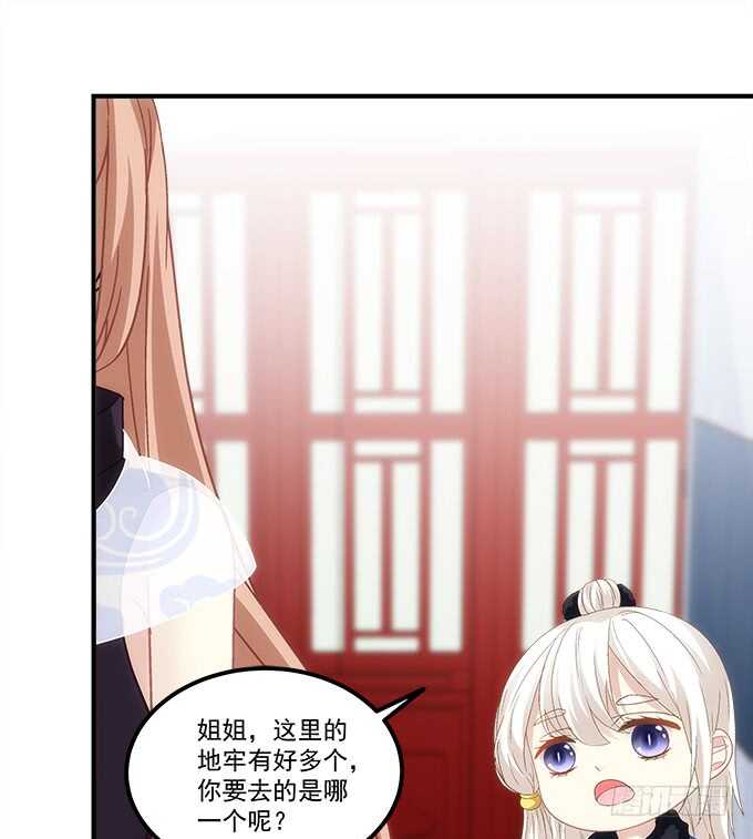 暗夜无常韩漫全集-第八十话：学长在哪里？无删减无遮挡章节图片 