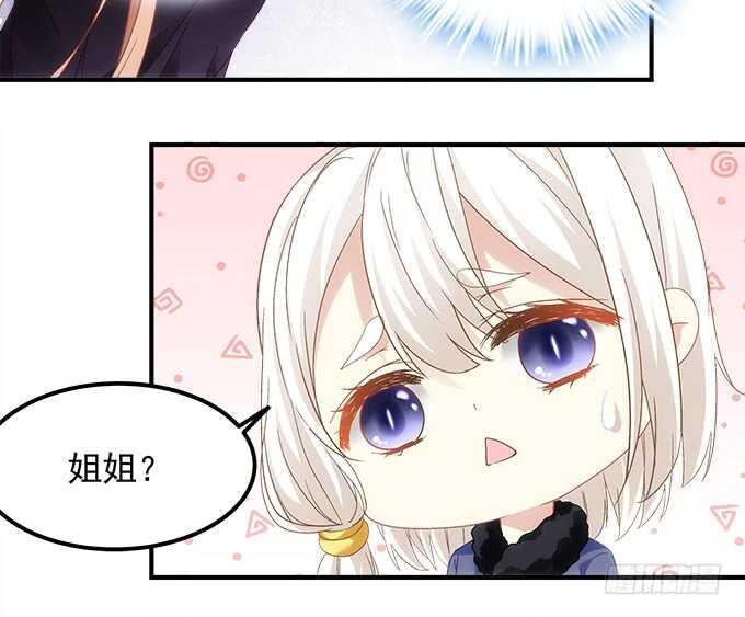 暗夜无常韩漫全集-第八十话：学长在哪里？无删减无遮挡章节图片 