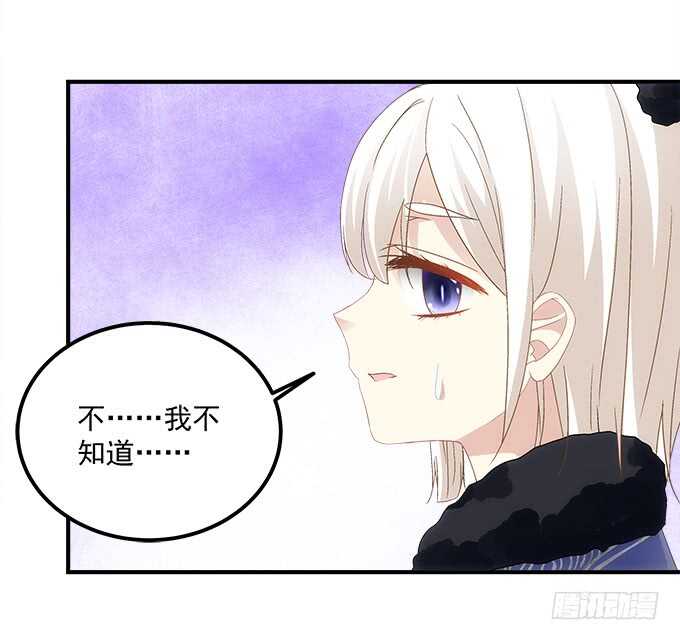 暗夜无常韩漫全集-第八十话：学长在哪里？无删减无遮挡章节图片 