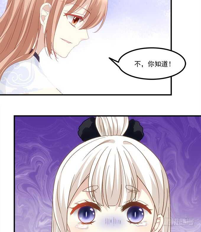 暗夜无常韩漫全集-第八十话：学长在哪里？无删减无遮挡章节图片 