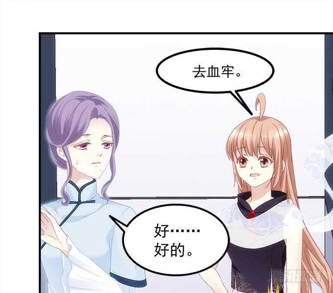 暗夜无常韩漫全集-第八十话：学长在哪里？无删减无遮挡章节图片 