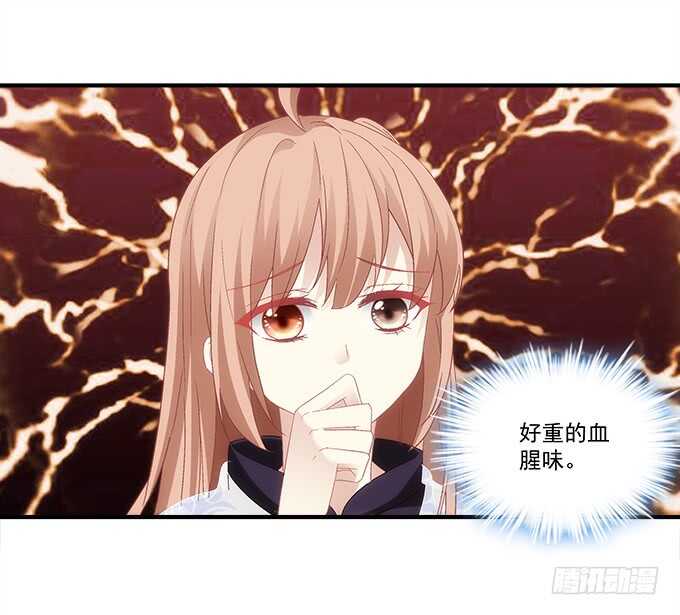 暗夜无常韩漫全集-第八十话：学长在哪里？无删减无遮挡章节图片 