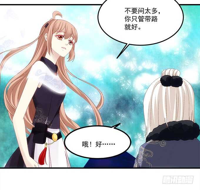 暗夜无常韩漫全集-第八十话：学长在哪里？无删减无遮挡章节图片 