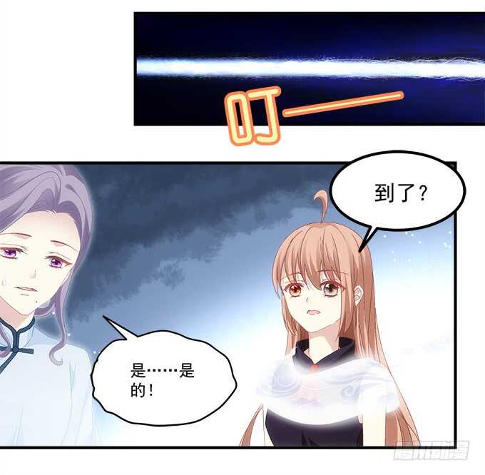 暗夜无常韩漫全集-第八十话：学长在哪里？无删减无遮挡章节图片 