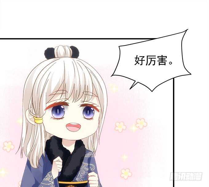暗夜无常韩漫全集-第八十话：学长在哪里？无删减无遮挡章节图片 