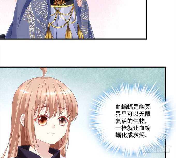 暗夜无常韩漫全集-第八十话：学长在哪里？无删减无遮挡章节图片 