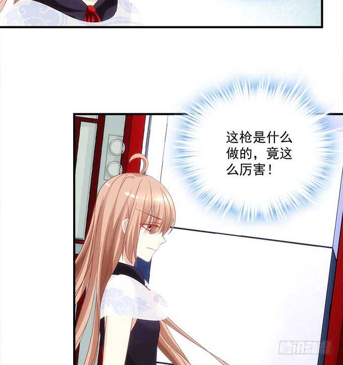 暗夜无常韩漫全集-第八十话：学长在哪里？无删减无遮挡章节图片 