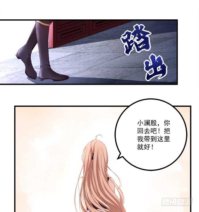 暗夜无常韩漫全集-第八十话：学长在哪里？无删减无遮挡章节图片 
