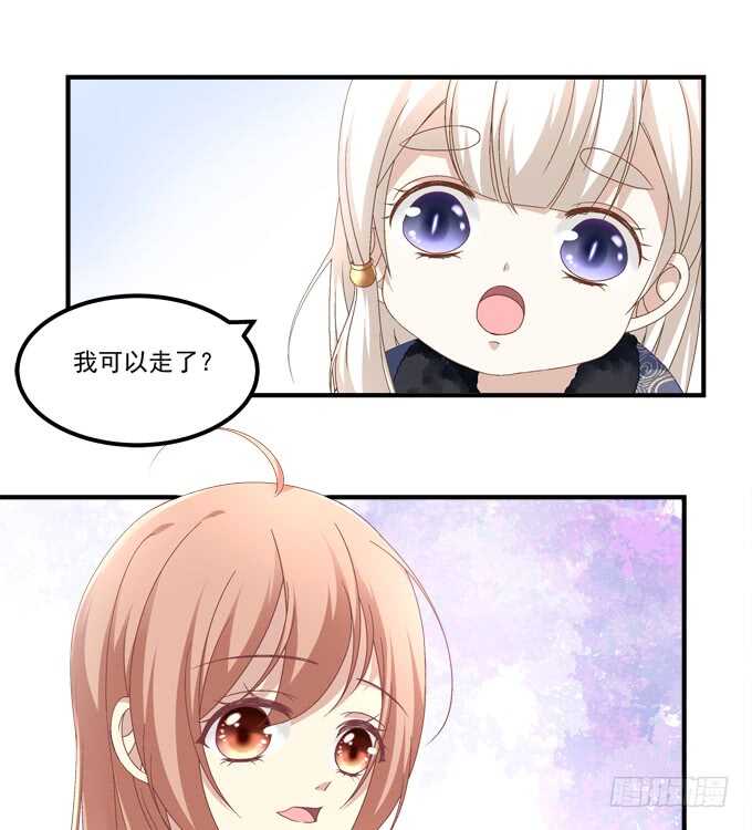 暗夜无常韩漫全集-第八十话：学长在哪里？无删减无遮挡章节图片 