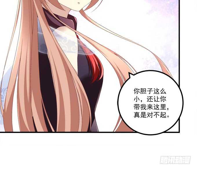 暗夜无常韩漫全集-第八十话：学长在哪里？无删减无遮挡章节图片 