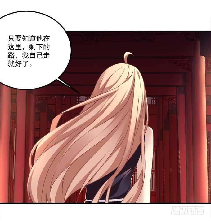 暗夜无常韩漫全集-第八十话：学长在哪里？无删减无遮挡章节图片 