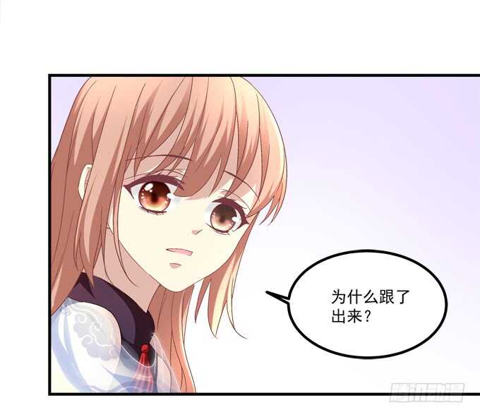 暗夜无常韩漫全集-第八十话：学长在哪里？无删减无遮挡章节图片 