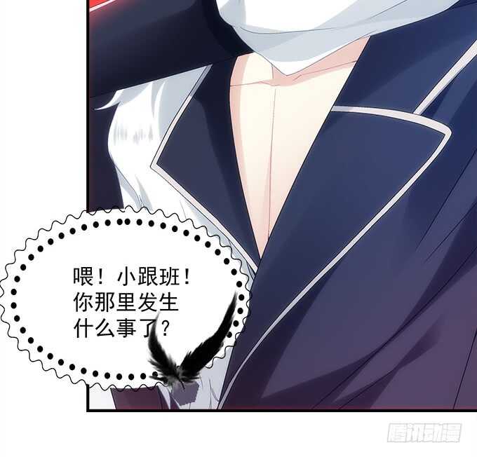 暗夜无常韩漫全集-第八十话：学长在哪里？无删减无遮挡章节图片 