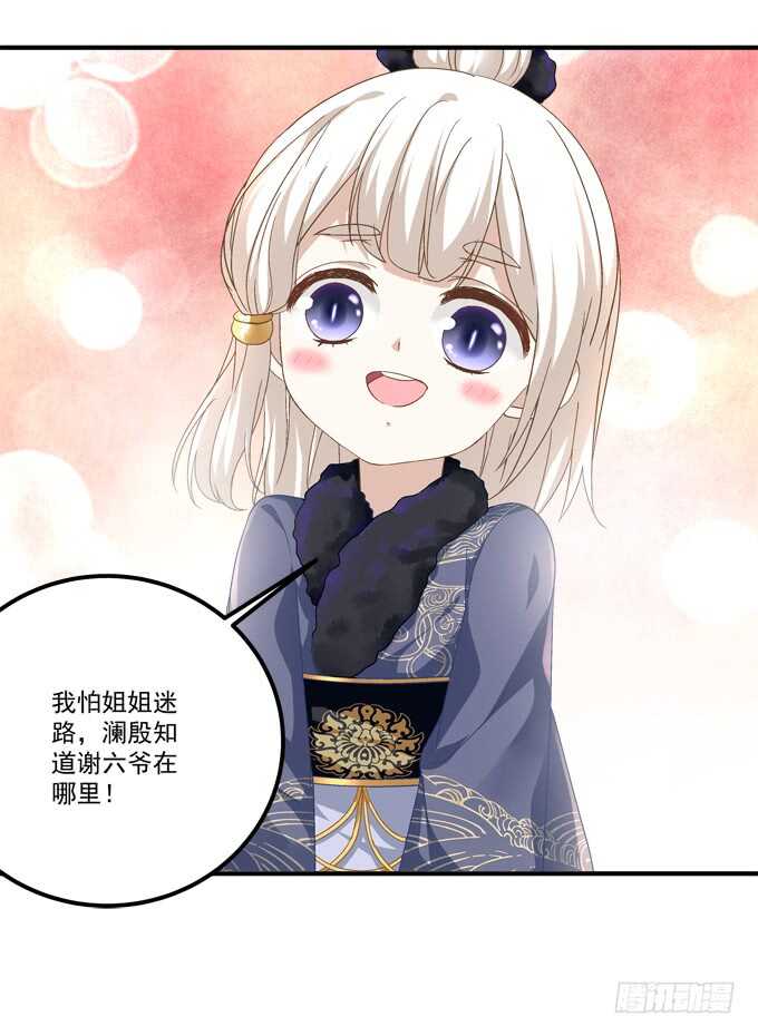 暗夜无常韩漫全集-第八十话：学长在哪里？无删减无遮挡章节图片 