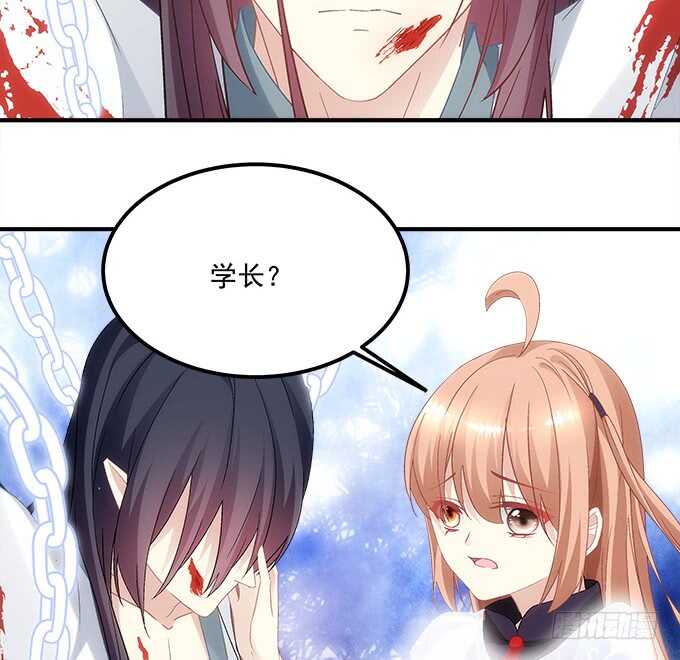 暗夜无常韩漫全集-第八十一话：对不起，我来晚了无删减无遮挡章节图片 