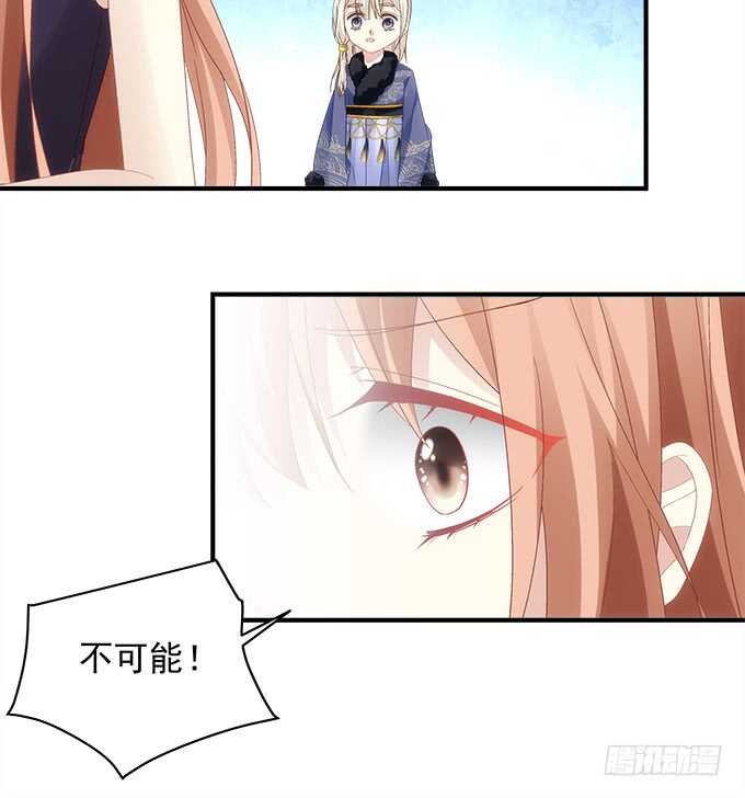 暗夜无常韩漫全集-第八十一话：对不起，我来晚了无删减无遮挡章节图片 