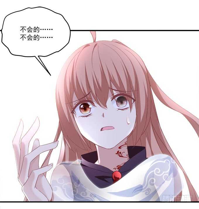 暗夜无常韩漫全集-第八十一话：对不起，我来晚了无删减无遮挡章节图片 