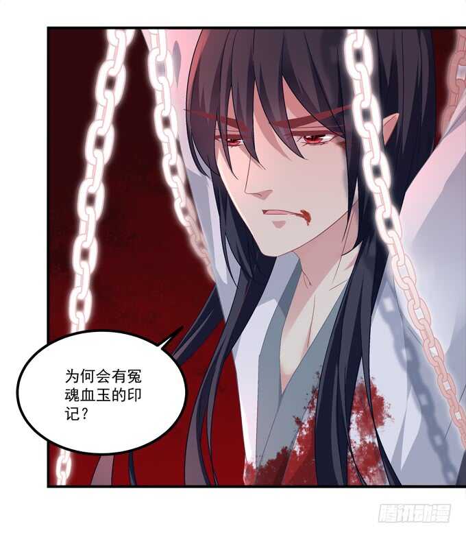 暗夜无常韩漫全集-第八十一话：对不起，我来晚了无删减无遮挡章节图片 