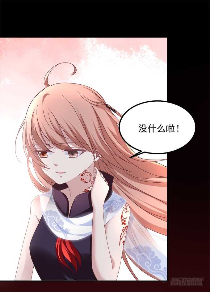 暗夜无常韩漫全集-第八十一话：对不起，我来晚了无删减无遮挡章节图片 