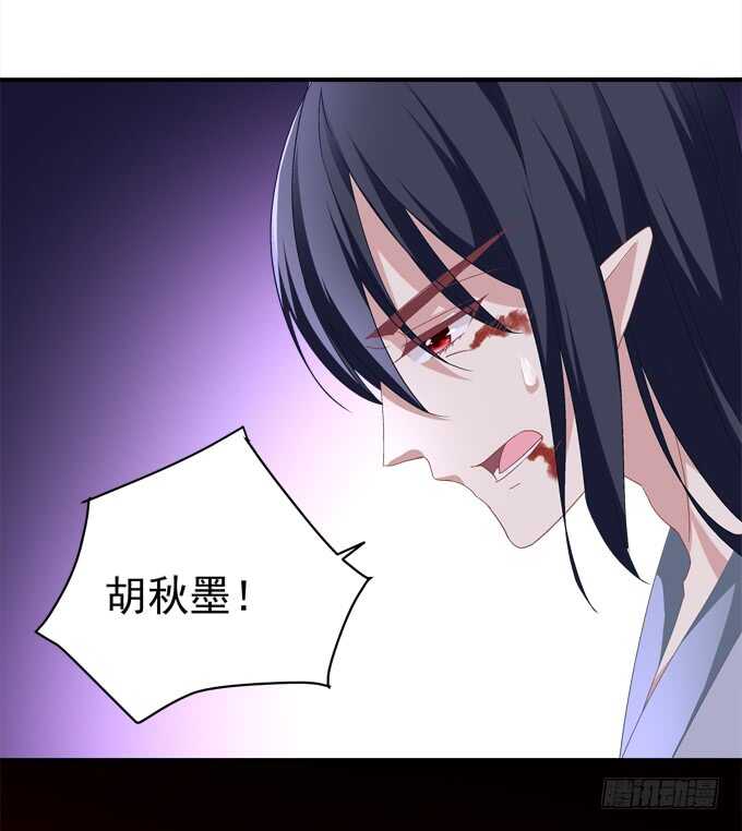 暗夜无常韩漫全集-第八十一话：对不起，我来晚了无删减无遮挡章节图片 