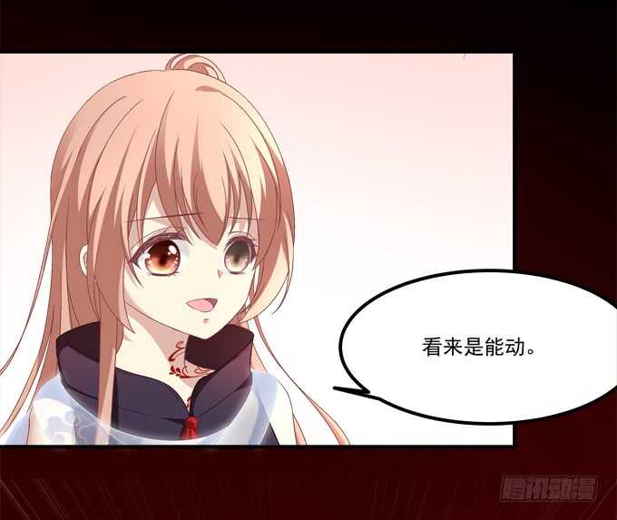 暗夜无常韩漫全集-第八十一话：对不起，我来晚了无删减无遮挡章节图片 