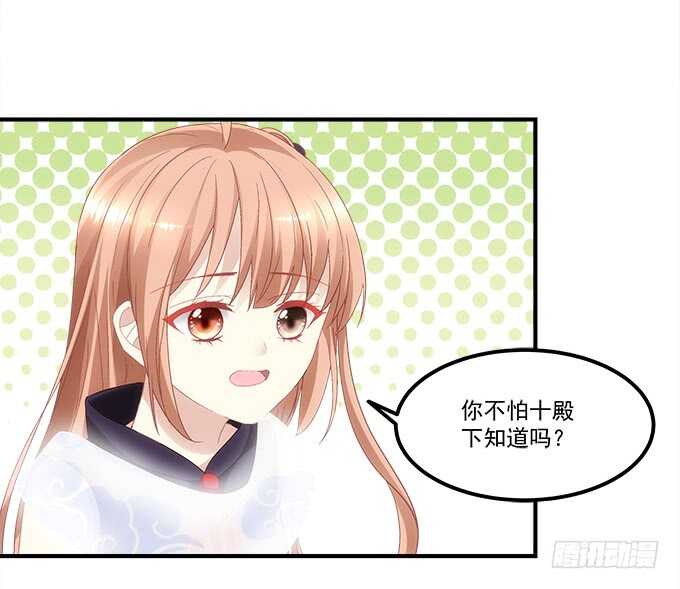 暗夜无常韩漫全集-第八十一话：对不起，我来晚了无删减无遮挡章节图片 