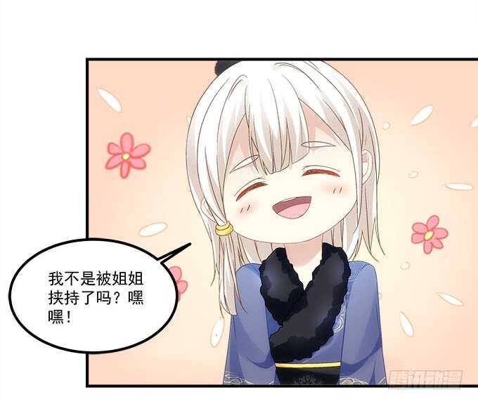 暗夜无常韩漫全集-第八十一话：对不起，我来晚了无删减无遮挡章节图片 
