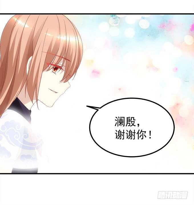 暗夜无常韩漫全集-第八十一话：对不起，我来晚了无删减无遮挡章节图片 