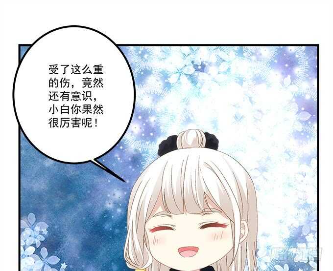 暗夜无常韩漫全集-第八十二话：姐姐我是殷澜啊无删减无遮挡章节图片 
