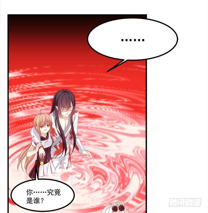 暗夜无常韩漫全集-第八十二话：姐姐我是殷澜啊无删减无遮挡章节图片 