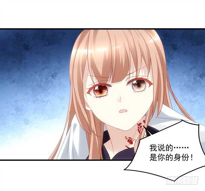 暗夜无常韩漫全集-第八十二话：姐姐我是殷澜啊无删减无遮挡章节图片 