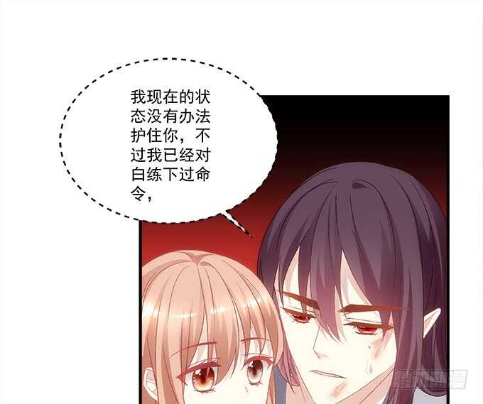暗夜无常韩漫全集-第八十二话：姐姐我是殷澜啊无删减无遮挡章节图片 