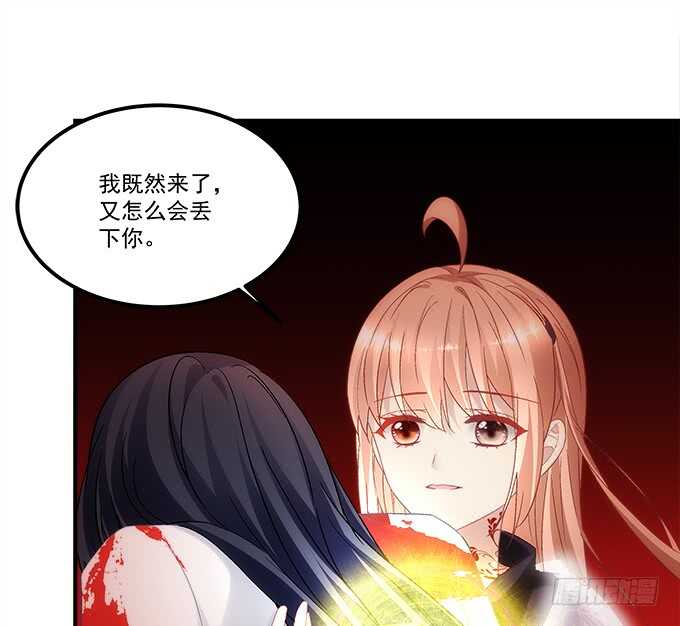 暗夜无常韩漫全集-第八十二话：姐姐我是殷澜啊无删减无遮挡章节图片 