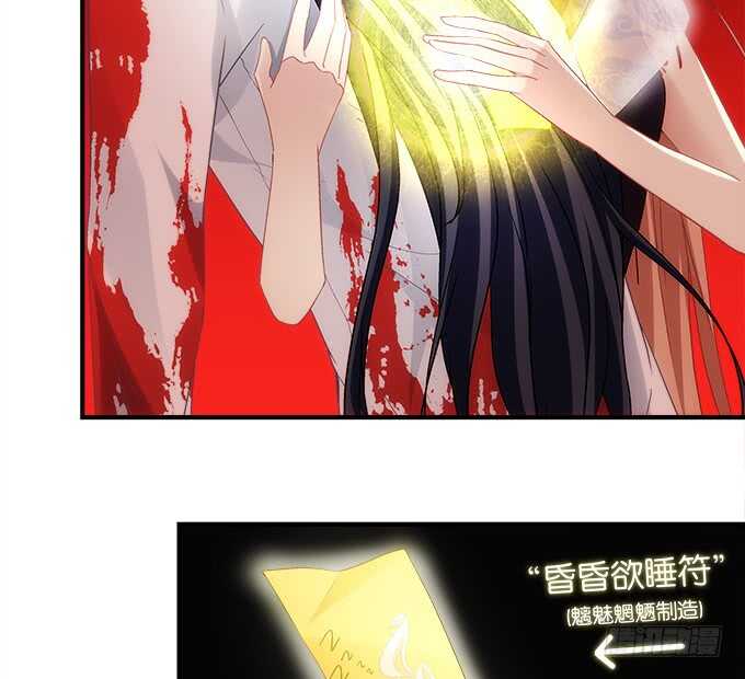 暗夜无常韩漫全集-第八十二话：姐姐我是殷澜啊无删减无遮挡章节图片 
