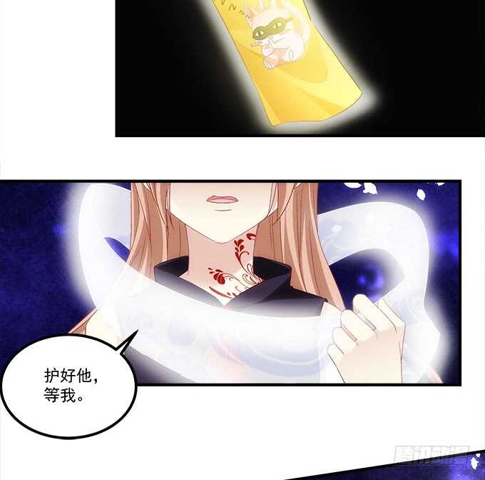 暗夜无常韩漫全集-第八十二话：姐姐我是殷澜啊无删减无遮挡章节图片 