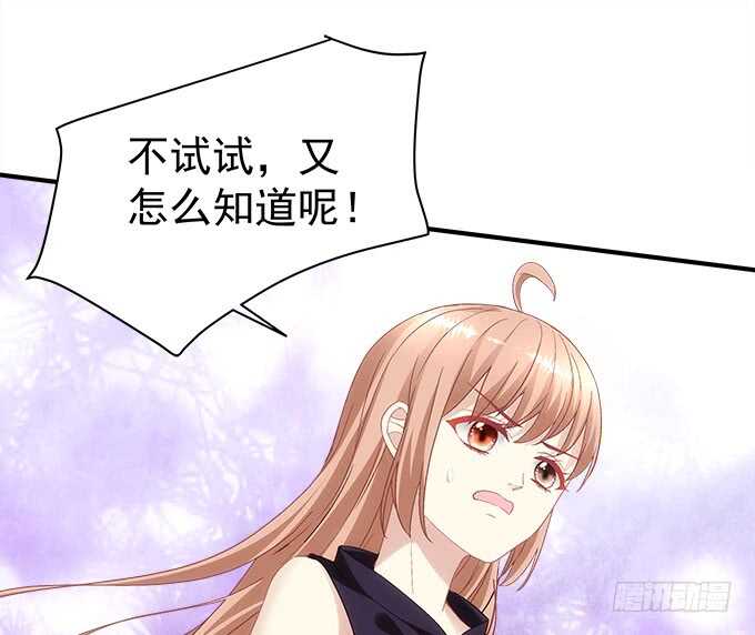 暗夜无常韩漫全集-第八十二话：姐姐我是殷澜啊无删减无遮挡章节图片 
