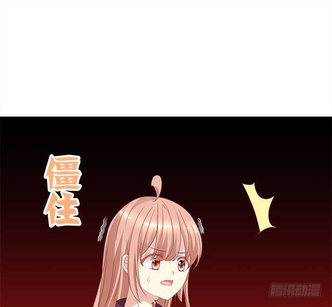 暗夜无常韩漫全集-第八十二话：姐姐我是殷澜啊无删减无遮挡章节图片 