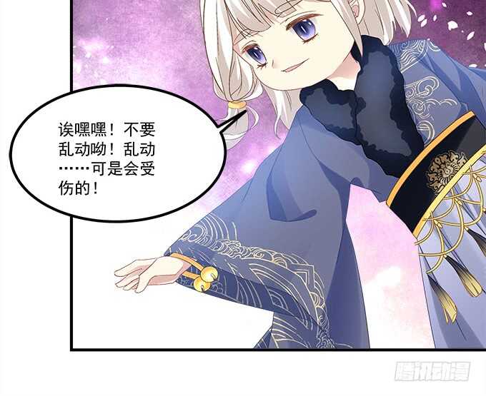 暗夜无常韩漫全集-第八十二话：姐姐我是殷澜啊无删减无遮挡章节图片 