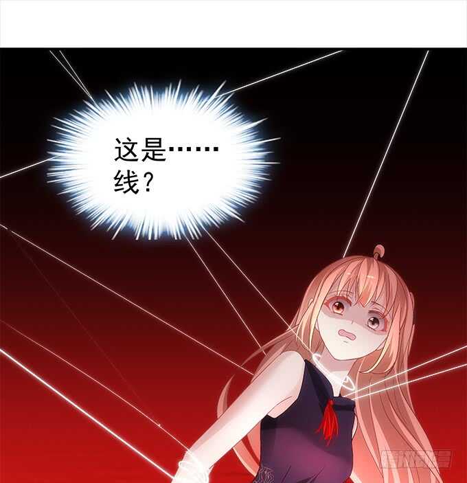 暗夜无常韩漫全集-第八十二话：姐姐我是殷澜啊无删减无遮挡章节图片 