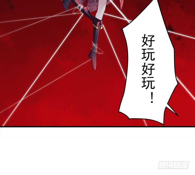暗夜无常韩漫全集-第八十二话：姐姐我是殷澜啊无删减无遮挡章节图片 