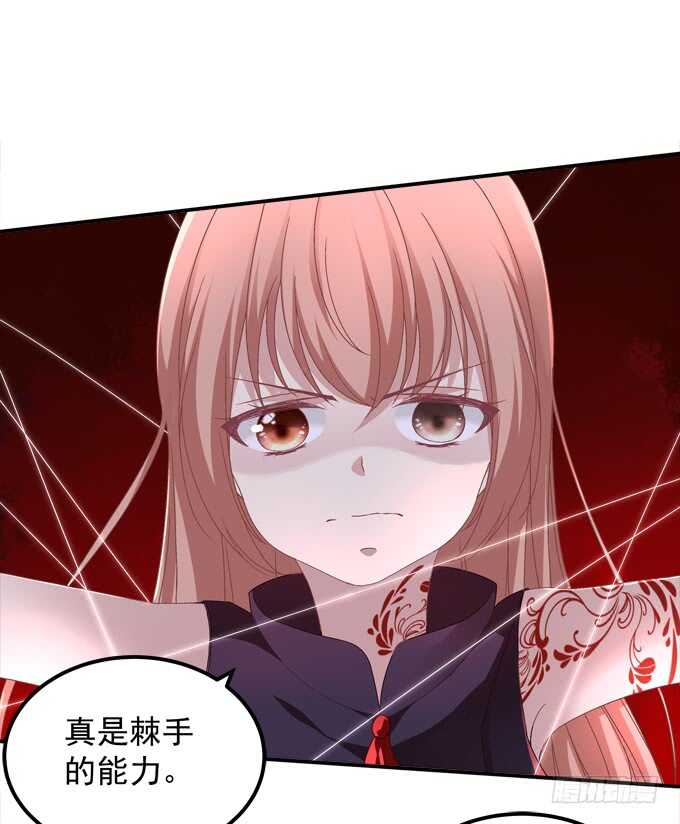 暗夜无常韩漫全集-第八十二话：姐姐我是殷澜啊无删减无遮挡章节图片 
