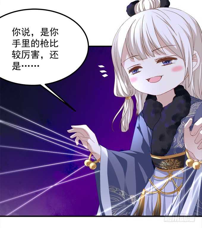 暗夜无常韩漫全集-第八十二话：姐姐我是殷澜啊无删减无遮挡章节图片 