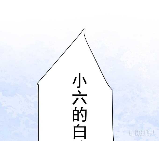 暗夜无常韩漫全集-第八十二话：姐姐我是殷澜啊无删减无遮挡章节图片 