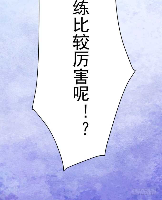 暗夜无常韩漫全集-第八十二话：姐姐我是殷澜啊无删减无遮挡章节图片 