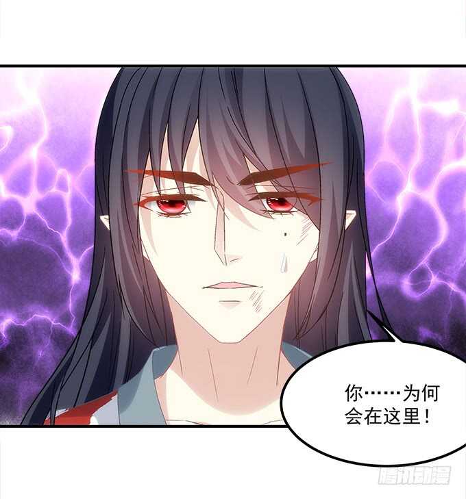 暗夜无常韩漫全集-第八十二话：姐姐我是殷澜啊无删减无遮挡章节图片 