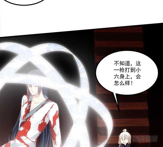 暗夜无常韩漫全集-第八十三话：我绝不会伤害学长！无删减无遮挡章节图片 