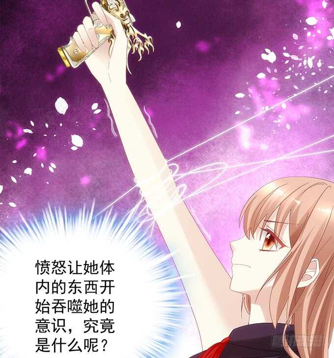 暗夜无常韩漫全集-第八十三话：我绝不会伤害学长！无删减无遮挡章节图片 