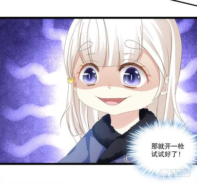 暗夜无常韩漫全集-第八十三话：我绝不会伤害学长！无删减无遮挡章节图片 