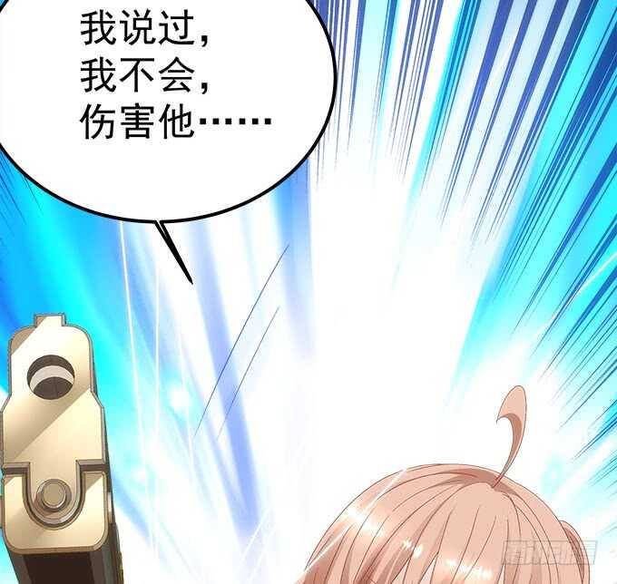 暗夜无常韩漫全集-第八十三话：我绝不会伤害学长！无删减无遮挡章节图片 