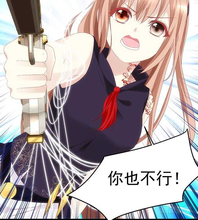暗夜无常韩漫全集-第八十三话：我绝不会伤害学长！无删减无遮挡章节图片 
